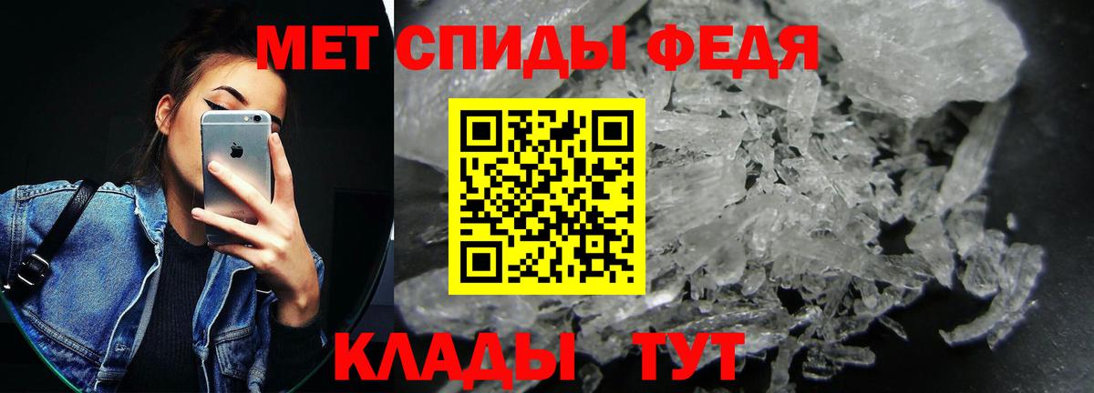 АМФЕТАМИН 98% Белгород
