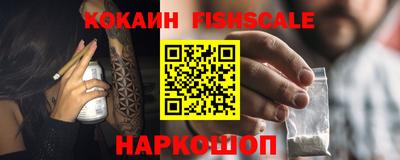 кокаин премиум Гай