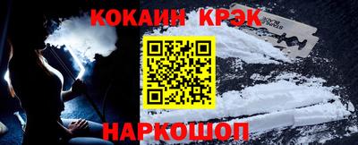 прущий лед Гагарин