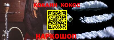 прущий лед Гагарин