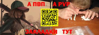 прущий лед Гагарин