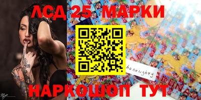 прущий лед Гагарин
