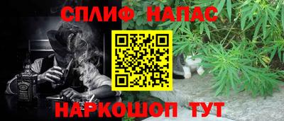 прущий лед Гагарин