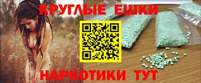 прущий лед Гагарин