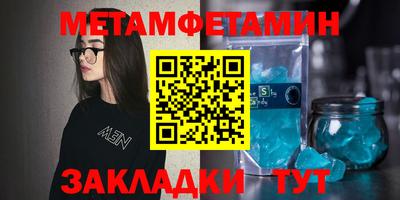 прущий лед Гагарин