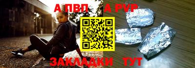 прущий лед Гагарин