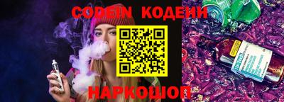 прущий лед Гагарин