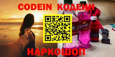 кокаин премиум Гай