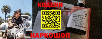 кокаин премиум Гай