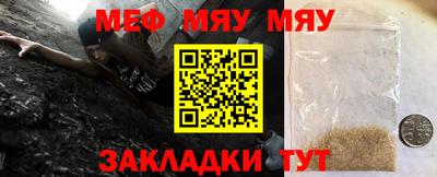 прущий лед Гагарин