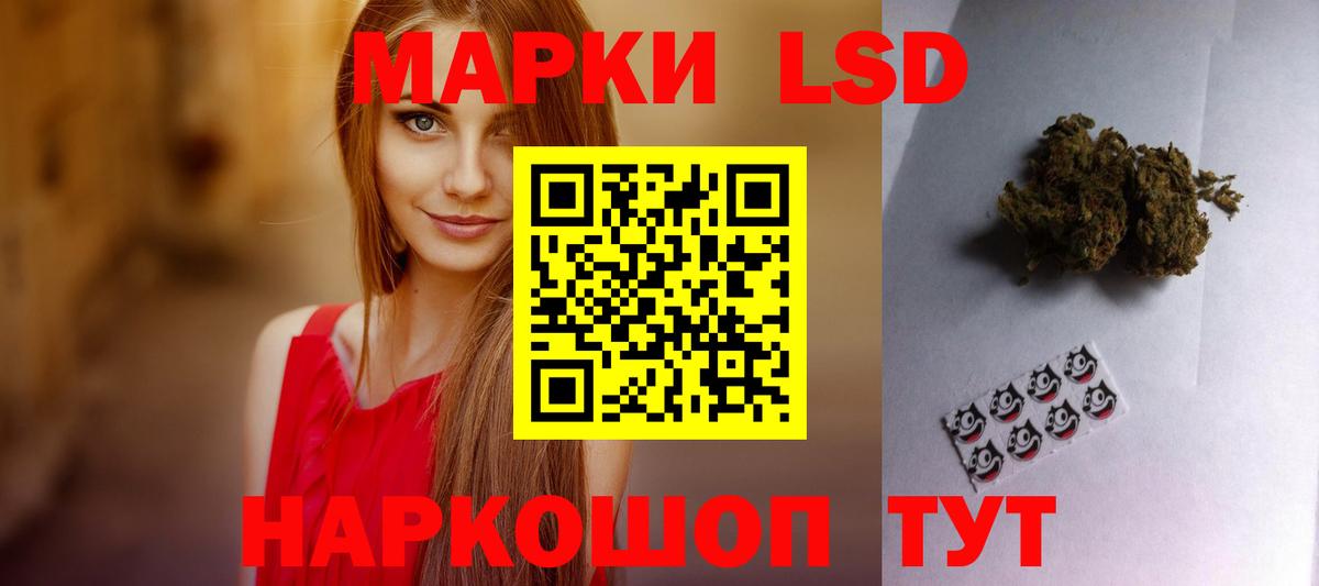 LSD-25 экстази ecstasy  ЛСД экстази ecstasy  KRAKEN зеркало  ЛСД экстази  Белгород  Вход с VPN 