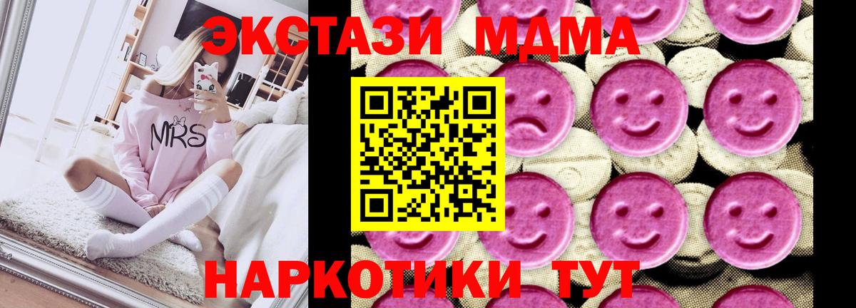 Где найти наркотики?  НБОМе  ГАШИШ  Вход с VPN  ГАШ  Белгород  Бошки Шишки  Меф кристаллы 