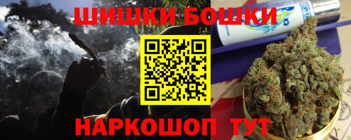 Марихуана AK-47  Шишки марихуана тримм  Белгород  Вход с VPN  МАРИХУАНА планчик  Каннабис White Widow 